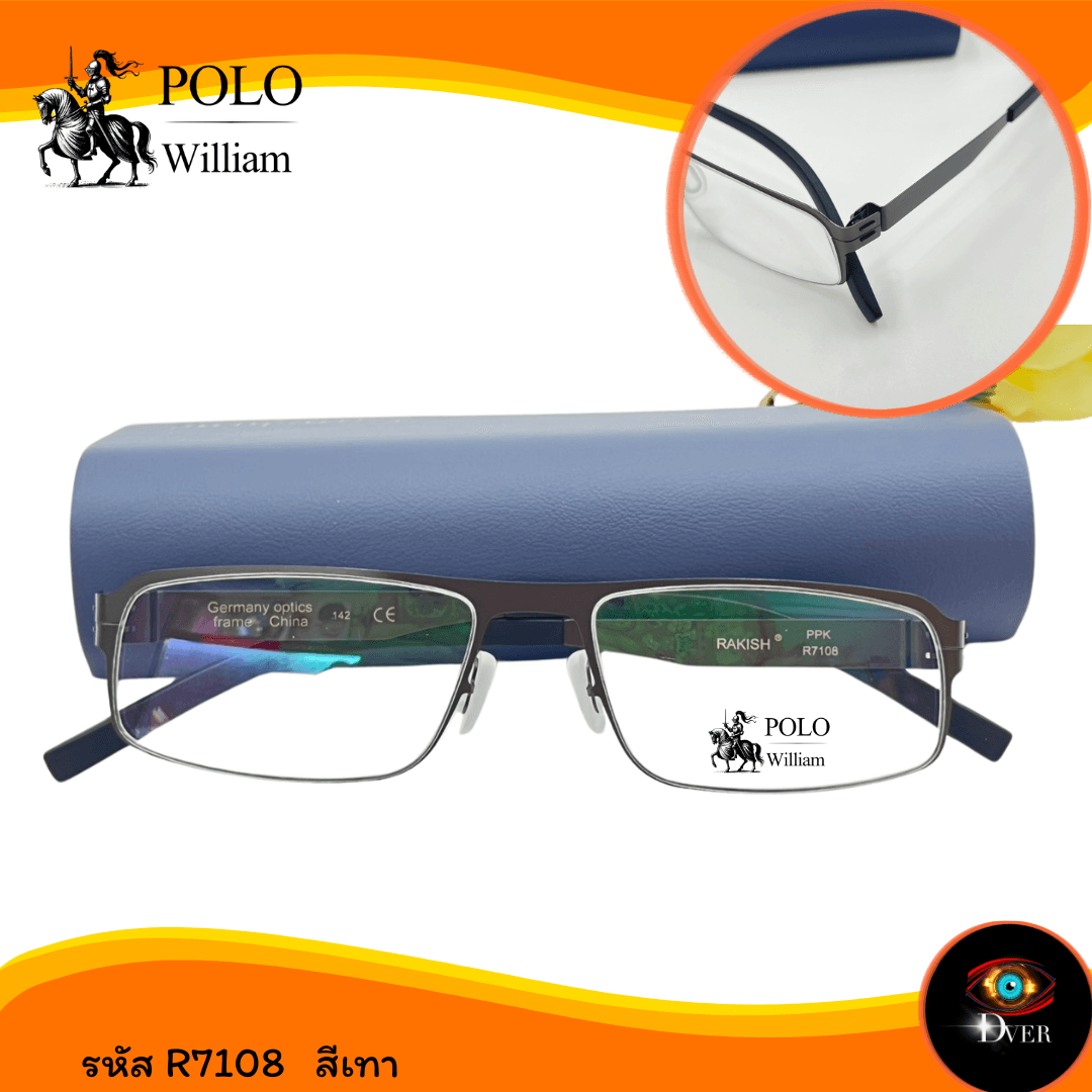 กรอบแว่น แบรนด์ POLO William R7108 - ภาพที่ 4