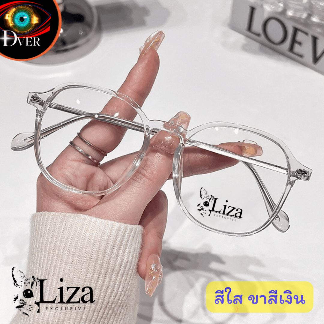 กรอบแว่น แบรนด์ Liza - ภาพที่ 6