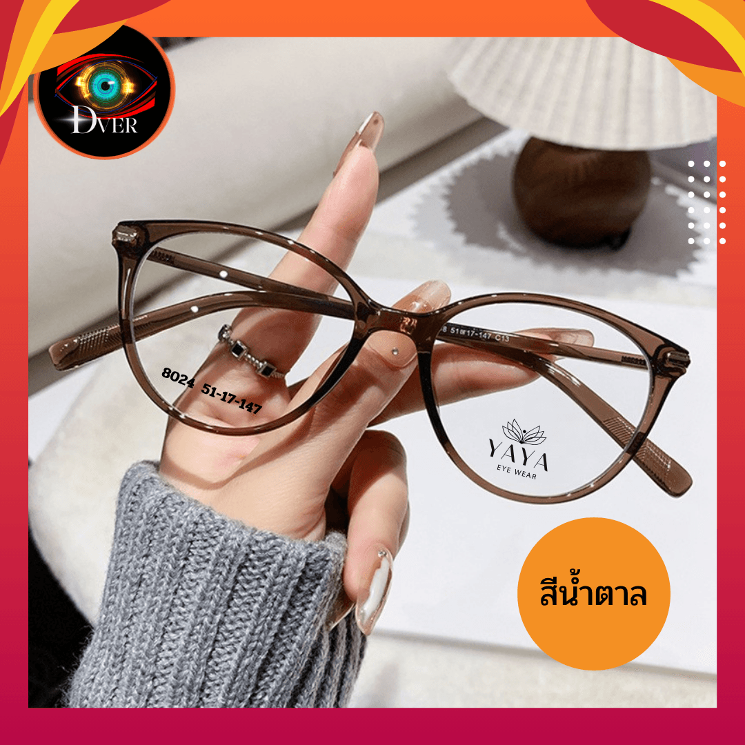 กรอบแว่น แบรนด์ YAYA EYE WEAR 8024 - ภาพที่ 2