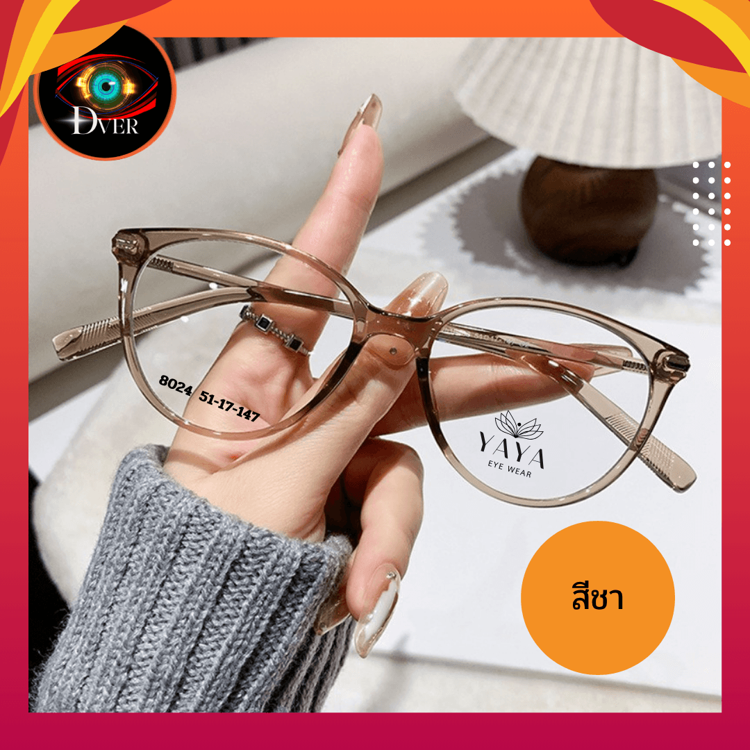 กรอบแว่น แบรนด์ YAYA EYE WEAR 8024 - ภาพที่ 5