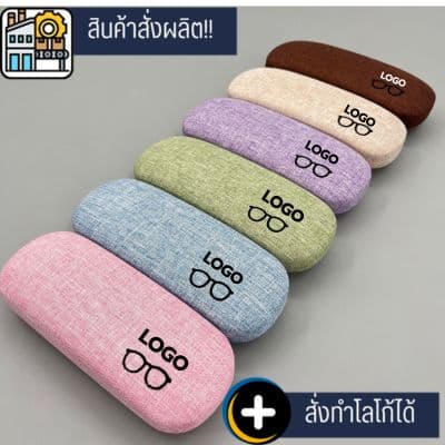 ++สั่งผลิตเท่านั้น++กล่องแว่นตา แว่นตา แว่นกันแดด แว่นอ่านหนังสือ แว่นสายตา แว่นผ้าคุณภาพสูง พร้อมโลโก้ตามสั่ง - ภาพที่ 2