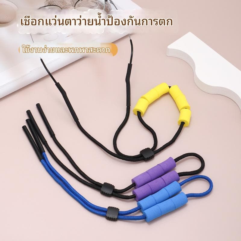 สายคล้องแว่นตาว่ายน้ำ - ภาพที่ 2