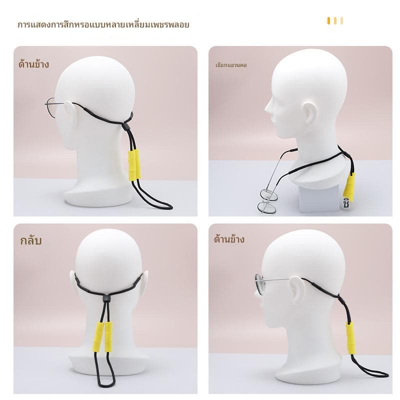 สายคล้องแว่นตาว่ายน้ำ - ภาพที่ 3
