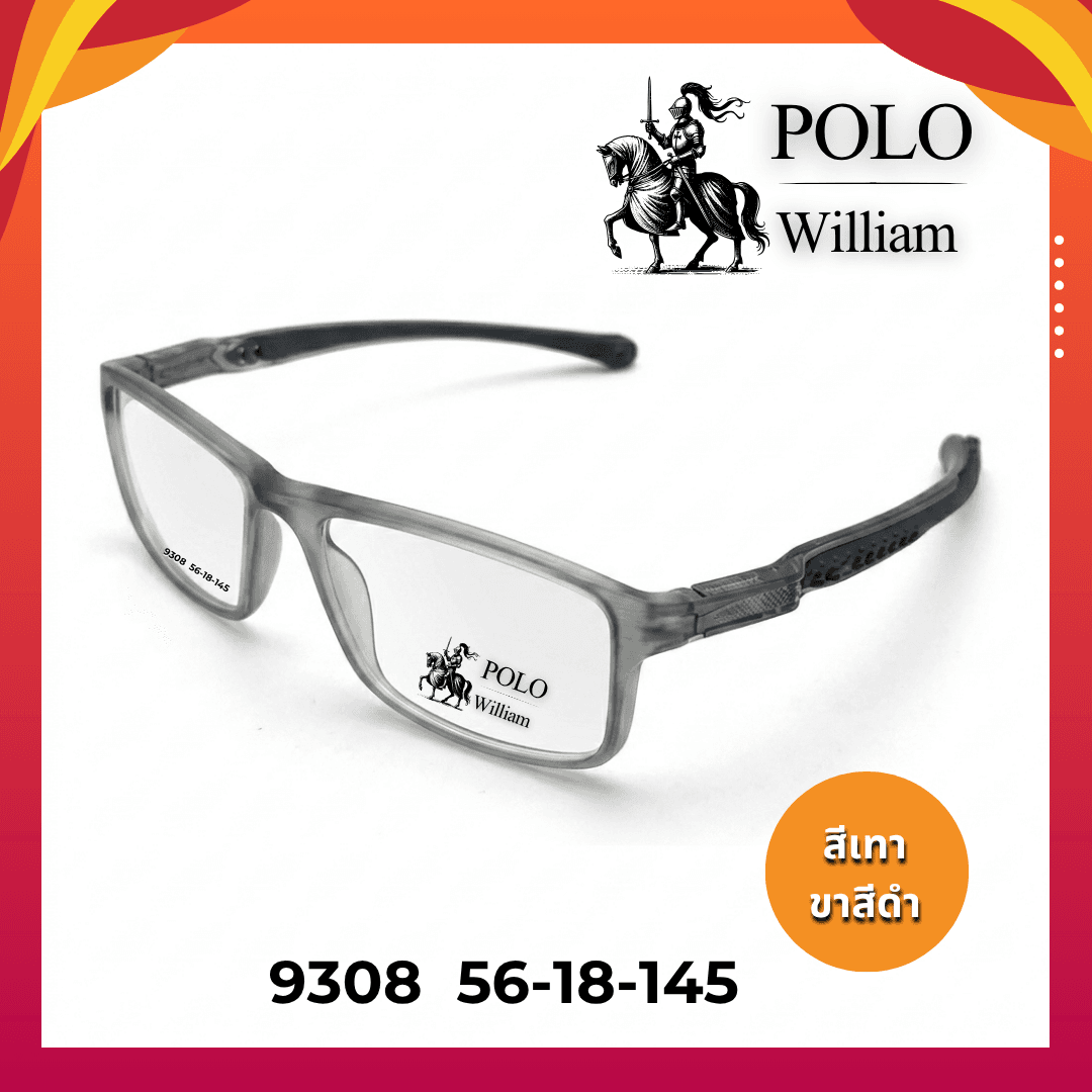 กรอบแว่น แบรนด์ POLO William 9308 - ภาพที่ 5