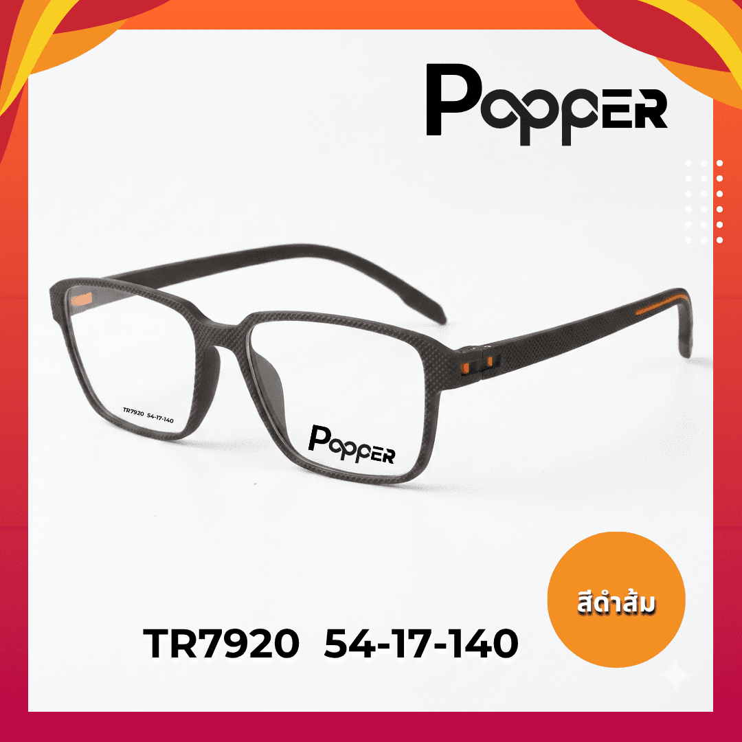 กรอบแว่น แบรนด์ Popper TR7920 - ภาพที่ 2