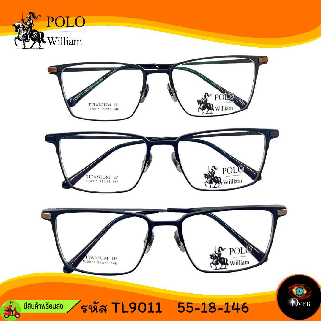 กรอบแว่น แบรนด์ POLO William TL9011